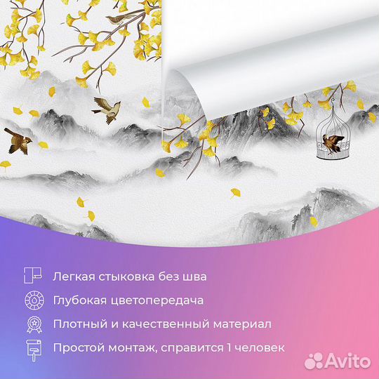 Дизайнерские фотообои 