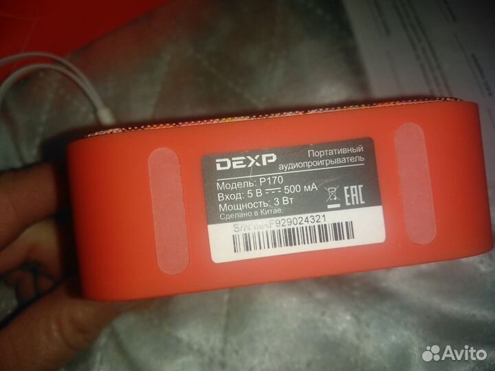 Колонка dexp новая,чек,упаковка