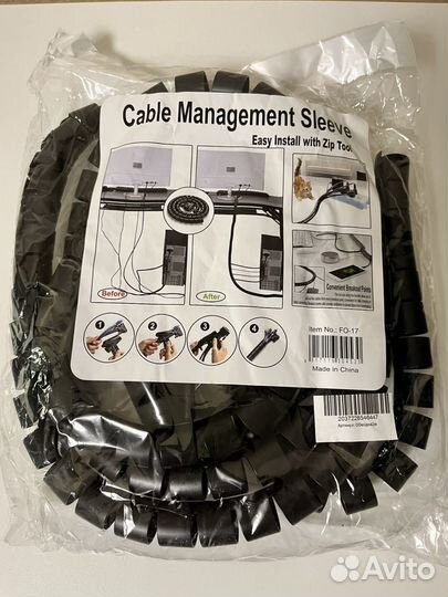 Органайзер для кабеля