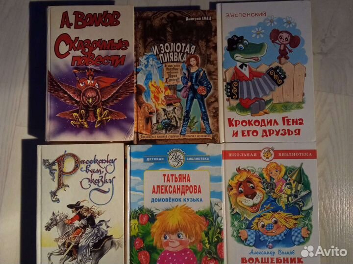Детские книги много
