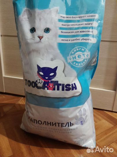 Наполнитель для кошачьего туалета силикагель
