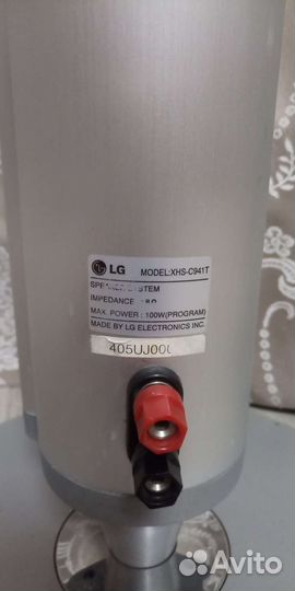 Фронтальные колонки LG