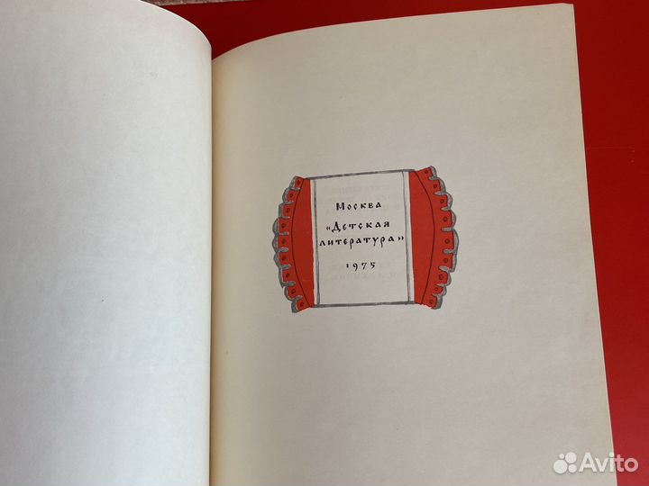 Богатырская застава девять былин 1975 год