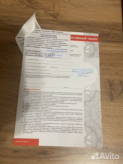 Кислородный концентратор Armed 7F-5c