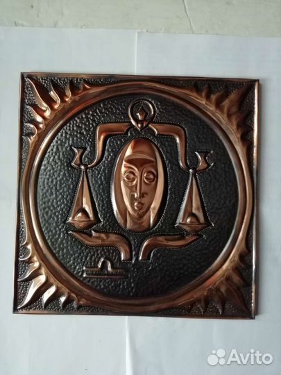 Новое панно-чеканка 'Весы' СССР