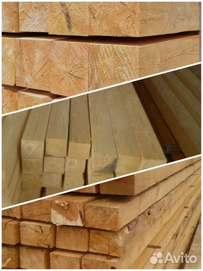 Пиломатериалы