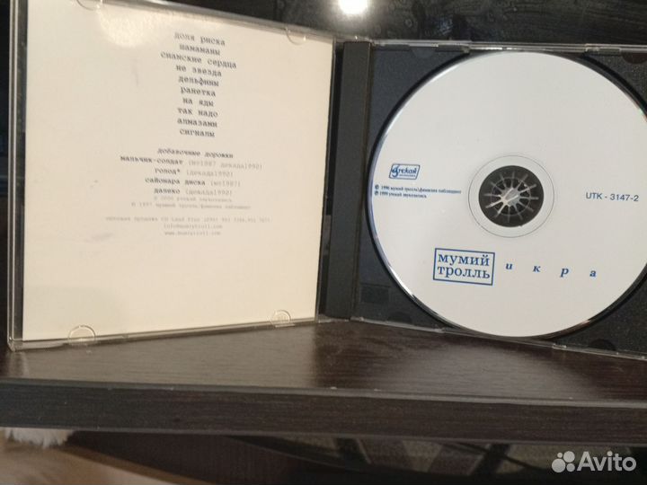 Cd диски музыка