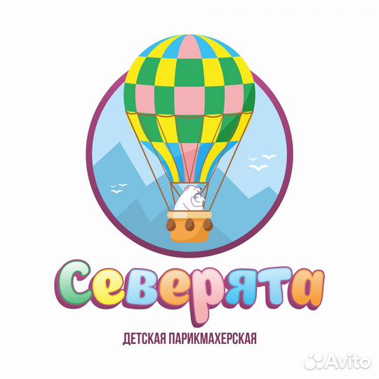 Парикмахер