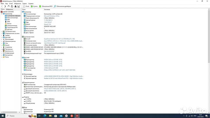 Игровой системный блок
