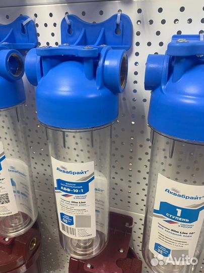 Абф-10-1 Прозрачный магистральный фильтр для холод