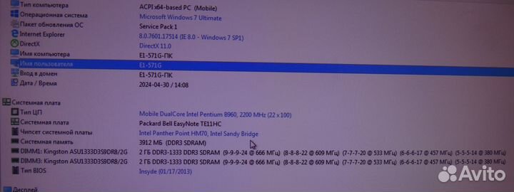 Sodimm ddr3 4gb
