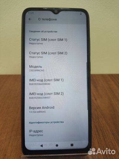 Xiaomi Redmi A2+, 3/64 ГБ