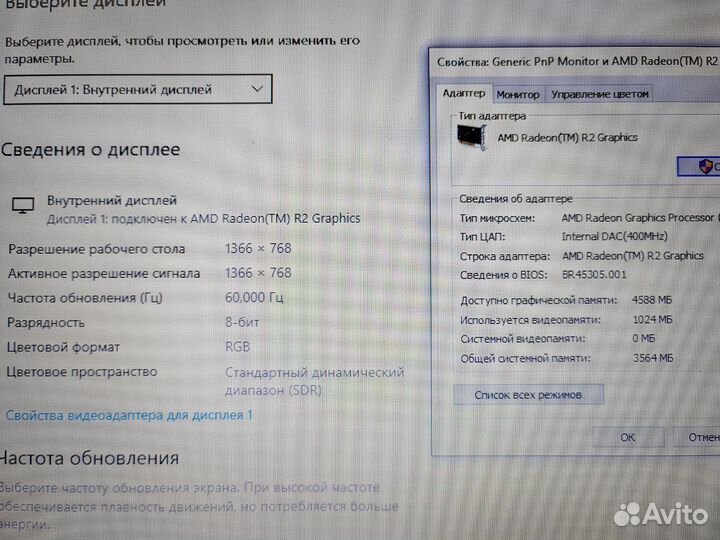 Домашний Ноутбук SSD Новый Акб windows 10 Lenovo