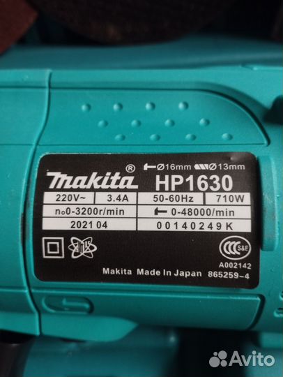 Новый набор Makita