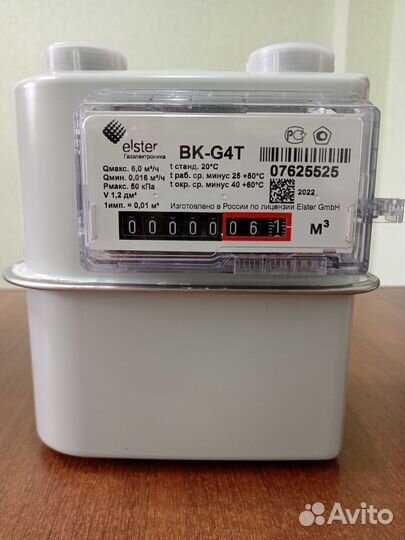 Газовый счетчик BK - G4T