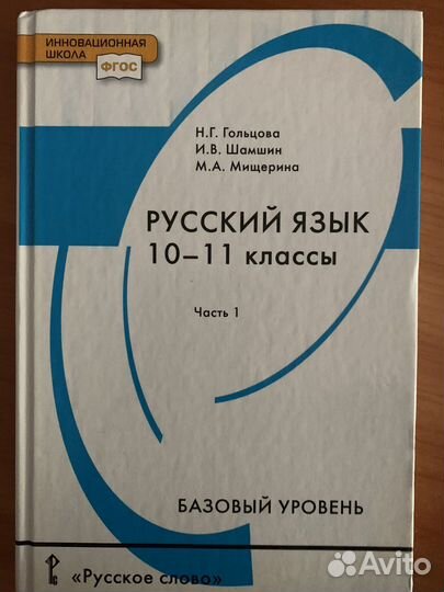 Учебники
