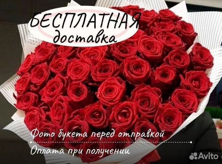 Букет. Цветы. Розы с доставкой