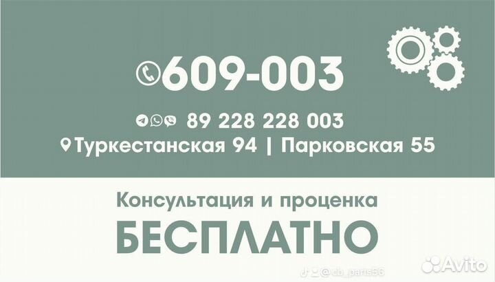 Наконечник рулевой тяги перед прав/лев C4018LR