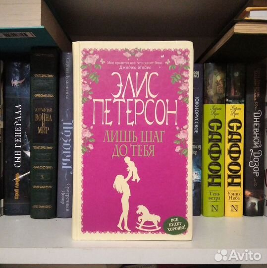 Мураками Коэльо