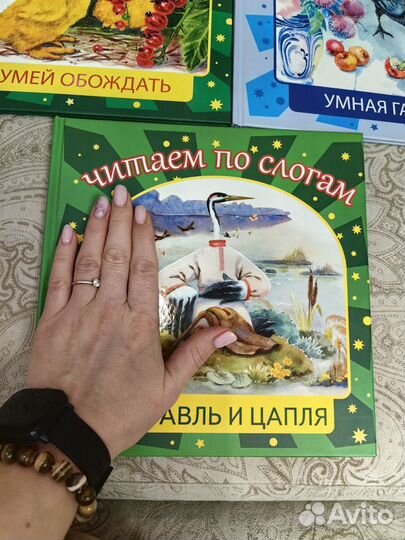 Книги детские 