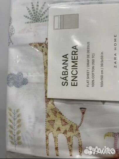 Простыни и наволчки Zara,оригинал