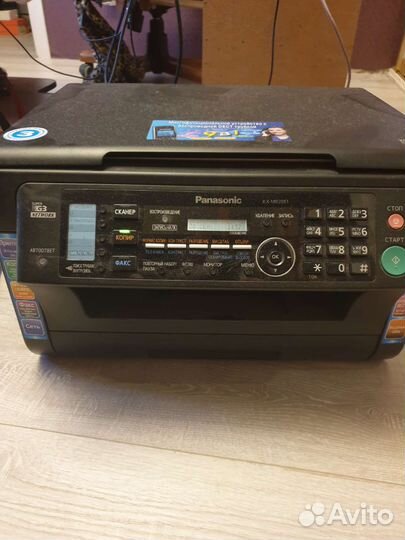 Мфу Panasonic kx mb2051