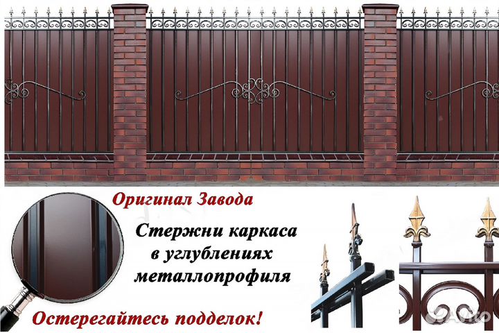 Ворота 