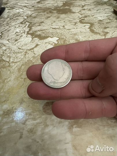 1 копейка 1979,СССР выпущенно всего 500шт