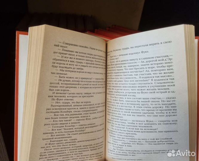 Александр Дюма книги (16 томов)