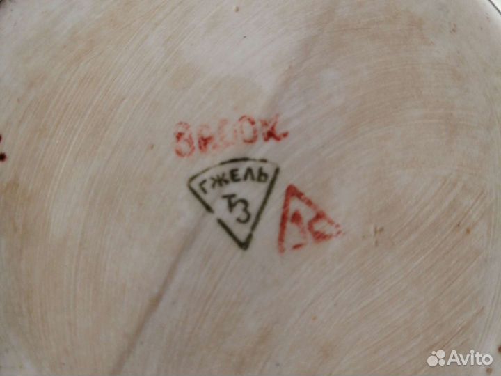 Ваза гжель с позолотой. Высота 25см