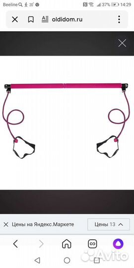 Портативный тренажер для тела