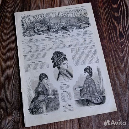 La Mode Illustree № 39, 24 septembre 1876