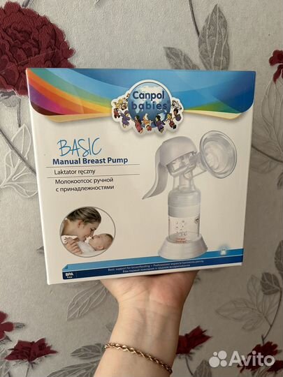 Ручной молокоотсос
