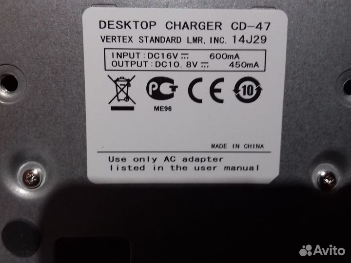 Vortex Standart зарядное устройство