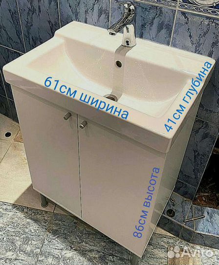 Тумба для ванной. Раковина с тумбой