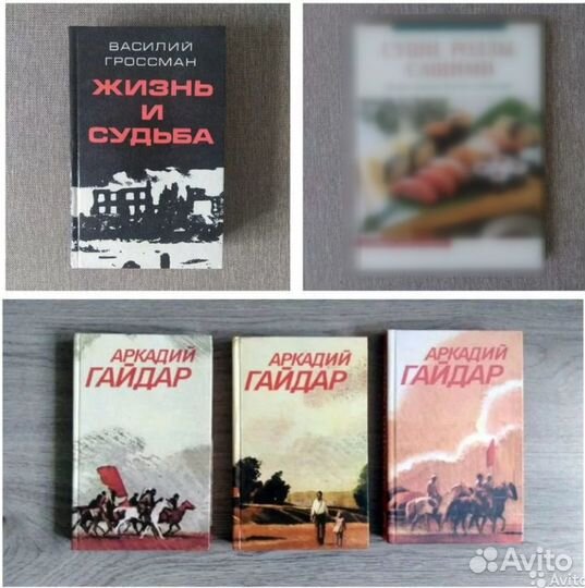 Книги