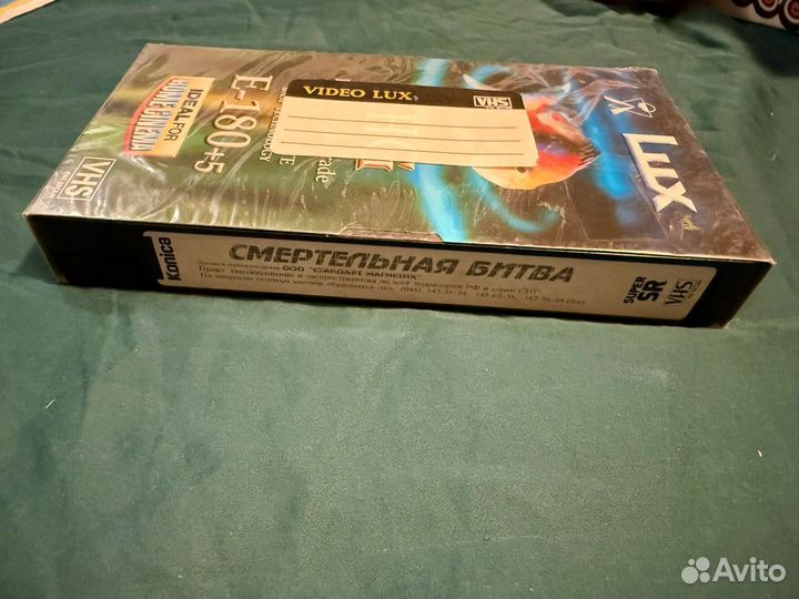 Видеокассета vhs Смертельная битва