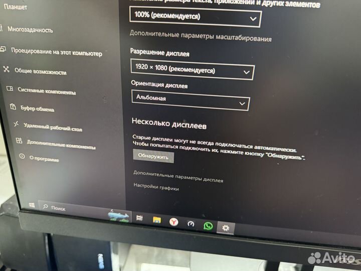 Монитор MSI PRO 75 гц 1920x1080