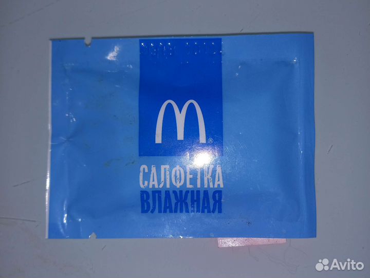 Влажные салфетки