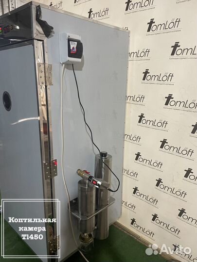 Коптильная камера Tl450 до 50 кг