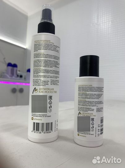 Лосьон очищающий и антигидрозная пудра Артвакс