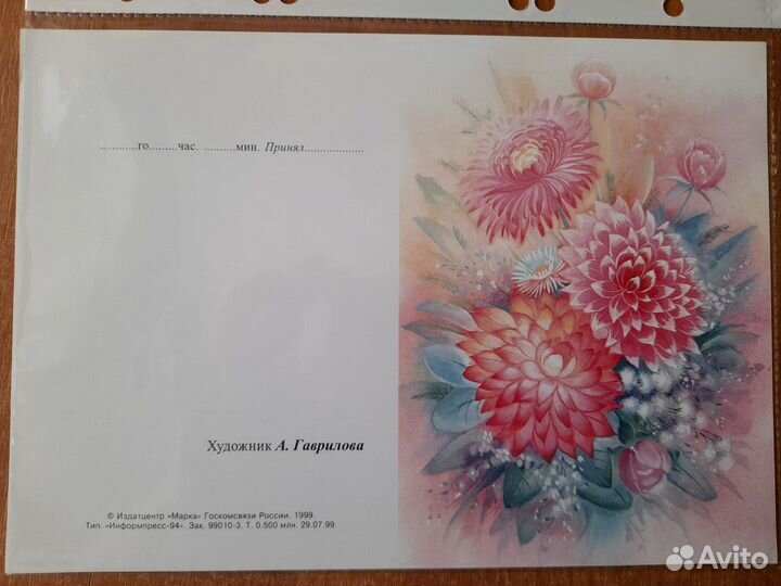 Открытки СССР чистые