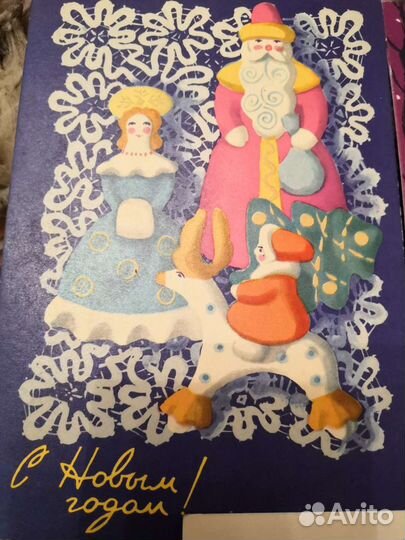 Ретро открытки