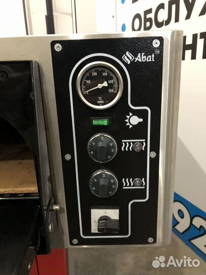 Пицце печь Абат