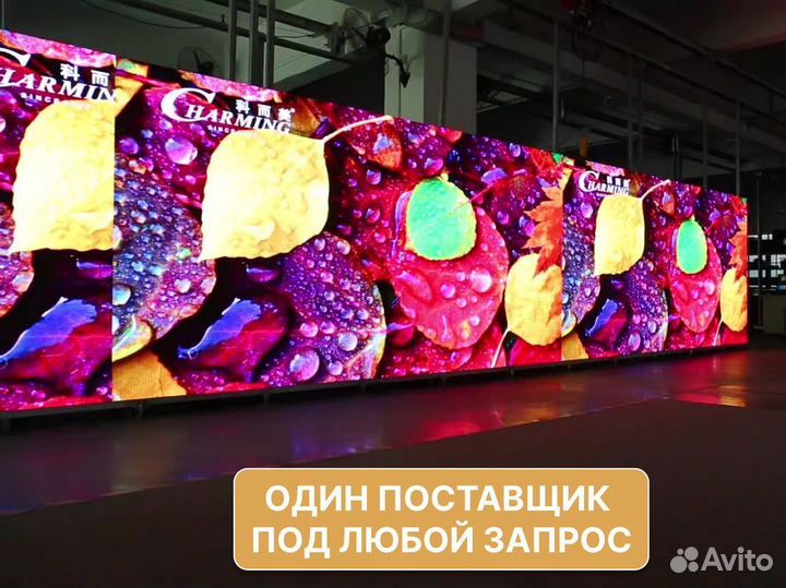 Светодиодный экран / Наружные, рекламные экраны