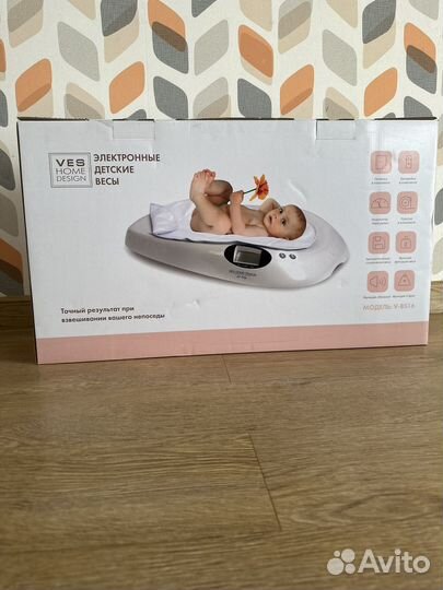 Детские весы