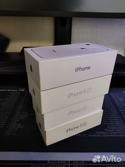 Коробка от iPhone 5s, SE, 6s, 8