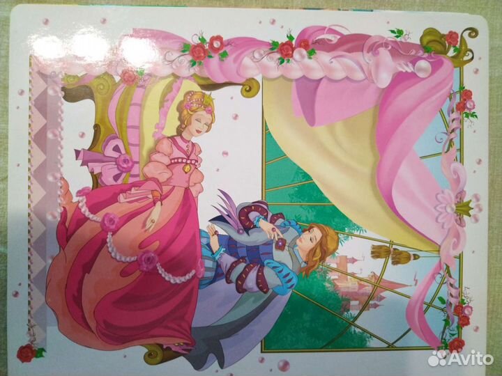 Книга сказок