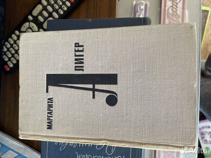 Продам сборники стихов