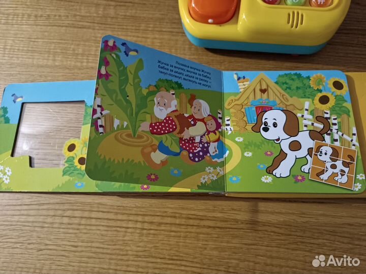 Детский телефон игрушка